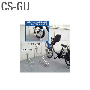 Bulls ]ԃbN ƗX^hV[Y CS-GU1A-S X^h ]ԃX^h uY _CP Daiken