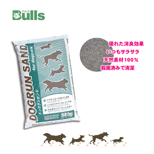hbOTh DRS 20kg [ICg VRf L uY Bulls