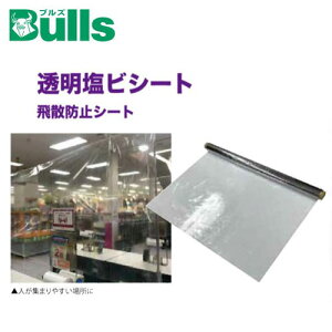 �������r�V�[�g N36-0000 Bulls �u���Y �E�B���X�΍� �R���i �򖗖h�~ �X�� 0.1mm 0.1�~���@��U�h�~