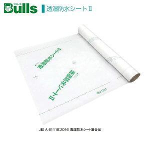 hV[g2 1 JKTS2 0.2mm×1m×50m uY Bulls hV[g2