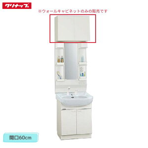 �y�@�l�E���[�J��������z �N���i�b�v TSWH60JTS �E�H�[���L���r�l�b�g �Ԍ�60cm BTS�V���[�Y �I�v�V���� ���[ Cleanup