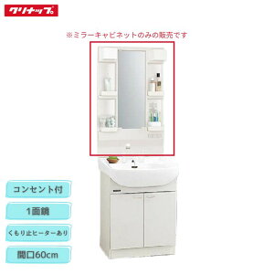 y@lE[Jz Nibv M-H601TSEH ~[Lrlbg Ԍ60cm ~߃q[^[ 1ʋ 1200WRZgt BTSV[Y [ Cleanup