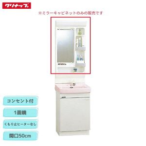 y@lE[Jz Nibv M-501CTSN ~[Lrlbg Ԍ50cm ~߃q[^[Ȃ 1ʋ 1200WRZgt BTSV[Y [ Cleanup