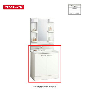 y@lE[Jz Nibv ʉϑ BGAL75TNTVWJTSG Ԍ75cm X^_[h J^Cv V[tVOo[ n Cleanup