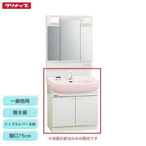 y@lE[Jz Nibv BTSL75TS(I/P/H)JTSI ʉϑ Ԍ75cm VOo[ ʒnp J^Cv BTSV[Y [ Cleanup