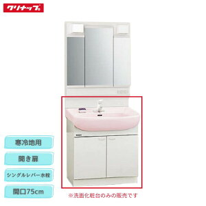 y@lE[Jz Nibv BTSL75TS(I/P/H)JTSG ʉϑ Ԍ75cm VOo[ np J^Cv BTSV[Y [ Cleanup