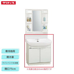 �y�@�l�E���[�J��������z �N���i�b�v BTSL75TW(I/P/H)JTSG ���ʉ��ϑ� �Ԍ�75cm �c�C���n���h������ ����n�p �J���^�C�v BTS�V���[�Y ���[ Cleanup