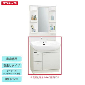 y@lE[Jz Nibv BTSL752V(I/P/H)JTSG ʉϑ Ԍ75cm V[tVOo[ np o^Cv BTSV[Y [ Cleanup