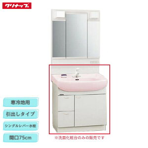 y@lE[Jz Nibv BTSL752S(I/P/H)JTSG ʉϑ Ԍ75cm VOo[ np o^Cv BTSV[Y [ Cleanup