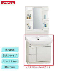 y@lE[Jz Nibv BTSL752W(I/P/H)TSG ʉϑ Ԍ75cm cCnh np o^Cv BTSV[Y [ Cleanup