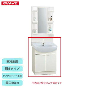 y@lE[Jz Nibv BTSL60TS(I/P/H)JTSG ʉϑ Ԍ60cm VOo[ np J^Cv BTSV[Y [ Cleanup