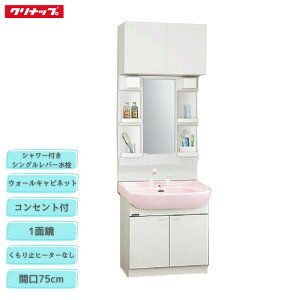 y@lE[Jz Nibv ʉϑ TSWH75JTS{M-H751TSEN{BTSL75TV(I/P/H)JTSI Ԍ75cm Lrlbg 1ʋ V[tVOo[