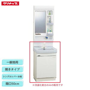 y@lE[Jz Nibv BTSL50TS(I/P/H)JTSI ʉϑ Ԍ50cm VOo[ ʒnp J^Cv BTSV[Y [ Cleanup