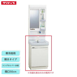 y@lE[Jz Nibv BTSL50TS(I/P/H)JTSG ʉϑ Ԍ50cm VOo[ np J^Cv BTSV[Y [ Cleanup