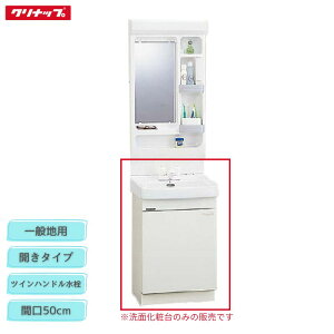 y@lE[Jz Nibv BTSL50TW(I/P/H)JTSI ʉϑ Ԍ50cm cCnh ʒnp J^Cv BTSV[Y [ Cleanup