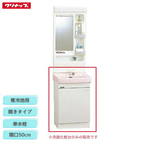 y@lE[Jz Nibv BTSL50TE(I/P/H)JTSG ʉϑ Ԍ50cm P np J^Cv BTSV[Y [ Cleanup