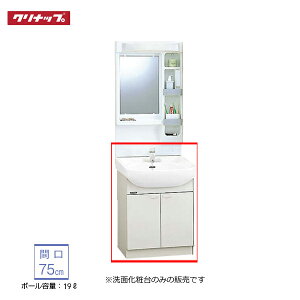 y@lE[Jz Nibv BTSL75TS(I/P/H)JTSI ʉϑ Ԍ75cm VOo[ ʒnp J^Cv BTSV[Y [ Cleanup