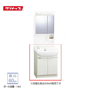 y@lE[Jz Nibv BTSL60TW(I/P/H)JTSI ʉϑ Ԍ60cm cCnh ʒnp J^Cv BTSV[Y [ Cleanup