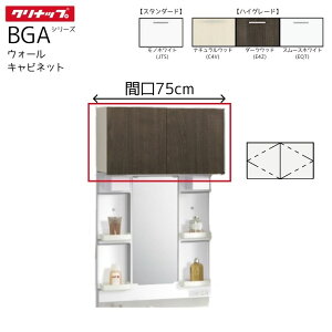 y@lE[Jz Nibv EH[Lrlbg GAWH75JTS X^_[h mzCg Ԍ75cm BGAV[Y [I Cleanup