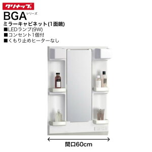 y@lE[Jz Nibv ~[Lrlbg M-(HEL)601GAEH Ԍ60cm BGAV[Y ~߃q[^[ 1ʋ LEDv RZg Cleanup