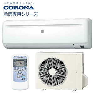CORONA �G�A�R�� ��[��p ���� 6���p RC-2226R �P��100V �R���p�N�g 2026�N���f�� �R���i