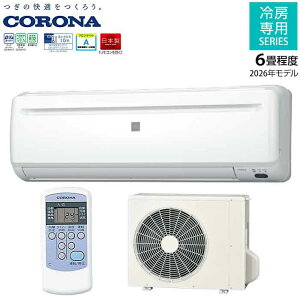 CORONA �G�A�R�� ��[��p ���� 6���p RC-2226R �P��100V �R���p�N�g 2026�N���f�� �R���i