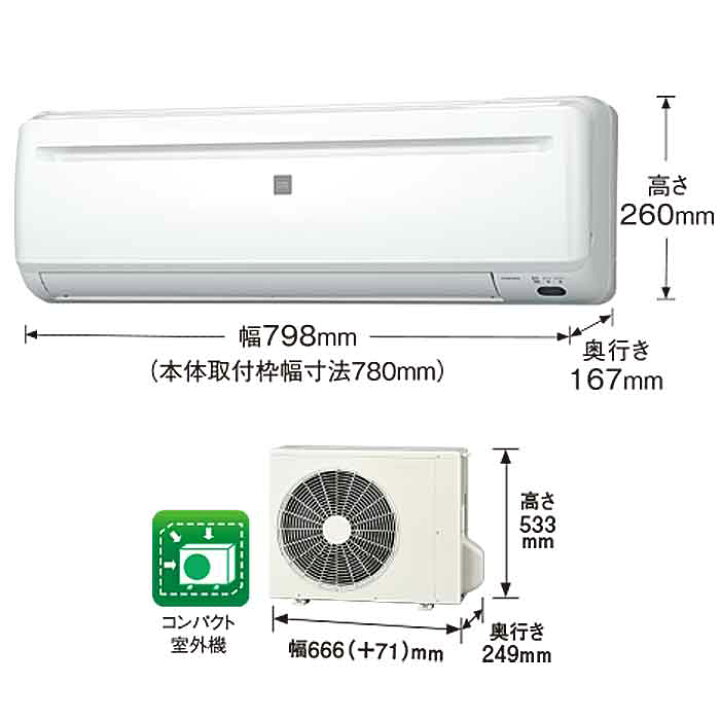 楽天市場】CORONA エアコン 冷房専用 除湿 6畳用 RC-2226R 単相100V 