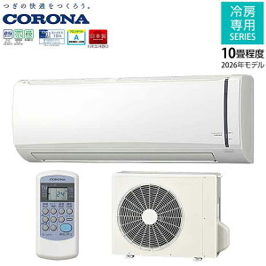 ��������CORONA �G�A�R�� ��[��p ���� 10���p 2026�N���f�� RC-V2826R �P��100V �R���i
