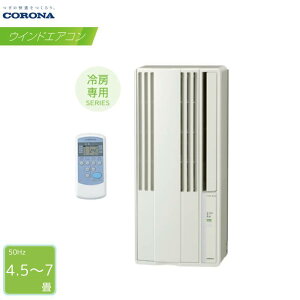 CORONA EChGAR CW-1825R P100V [p 2025Nf Hsv U hJr Ri