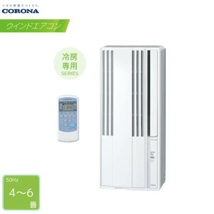 CORONA EChGAR CW-1625R P100V [p 2025Nf Hsv U hJr Ri