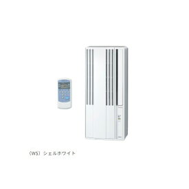CORONA ウインドエアコン CW-1624R 冷房専用シリーズ (WS) シェルホワイト 日本製 ウインドウエアコン ウィンドウ コロナ