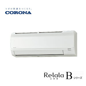 CORONA GAR 6p CSH-B22CR(W) P100V O@ COH-B22CR Relala  BV[Y 2024Nf Ri
