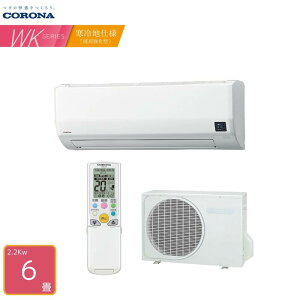 CORONA GAR 6p CSH-WK22AR2 WKV[Y P200V 2.2kW ndl h~ ptg[ 2025Nf Ri
