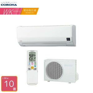 y@l܂͐Z^Az CORONA GAR 10p CSH-WK28AR2 WKV[Y P200V 2.8kW ndl h~ ptg[ 2025Nf Ri