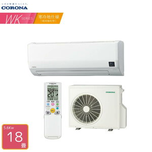 y@l܂͐Z^Az CORONA GAR 18p CSH-WK56AR2 WKV[Y P200V 5.6kW ndl h~ ptg[ 2025Nf Ri