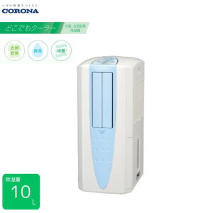 CORONA ǂłN[[ CDM-1025 ╗ ߗފ @ 2025Nf zrM_Ngt 10L Ri