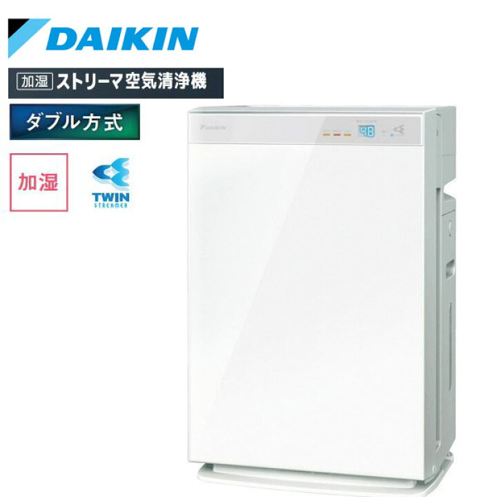 ACK70X-W ダイキン 加湿ストリーマ空気清浄機 ホワイト 