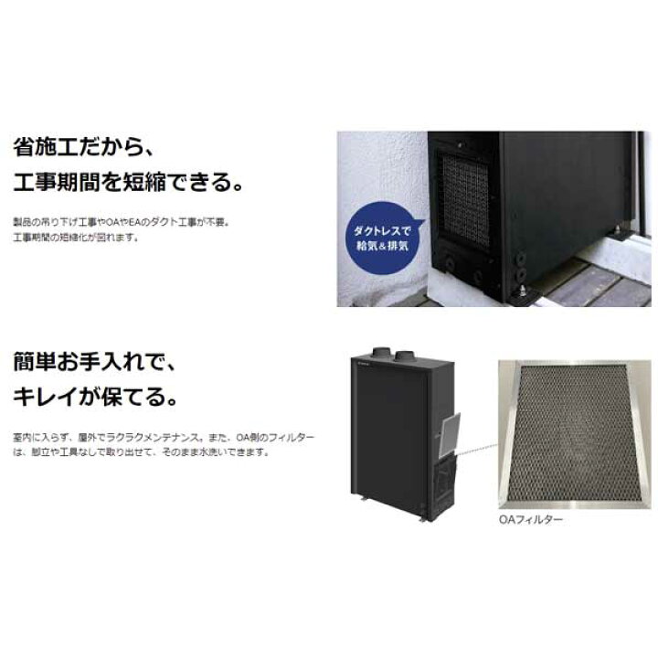楽天市場】【法人様限定販売】DAIKIN ダイキン VAR250AS ベン 