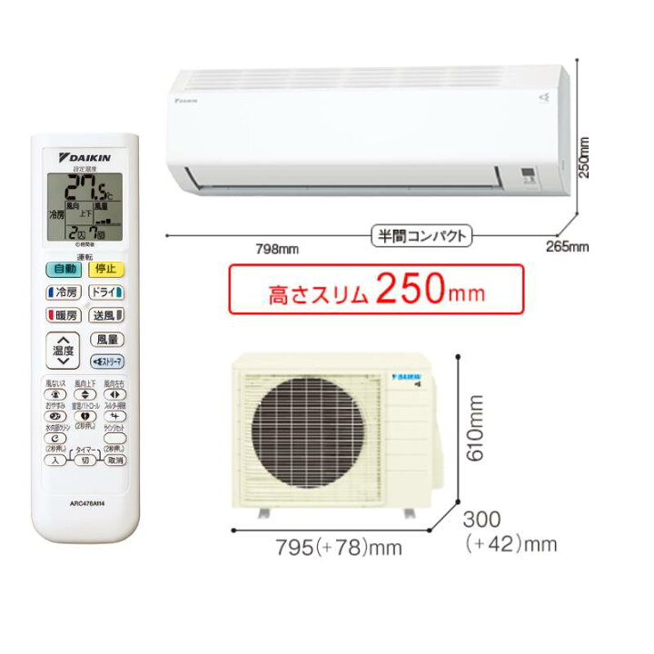 楽天市場】【法人・西濃運輸引き取り限定】ダイキン エアコン CX 