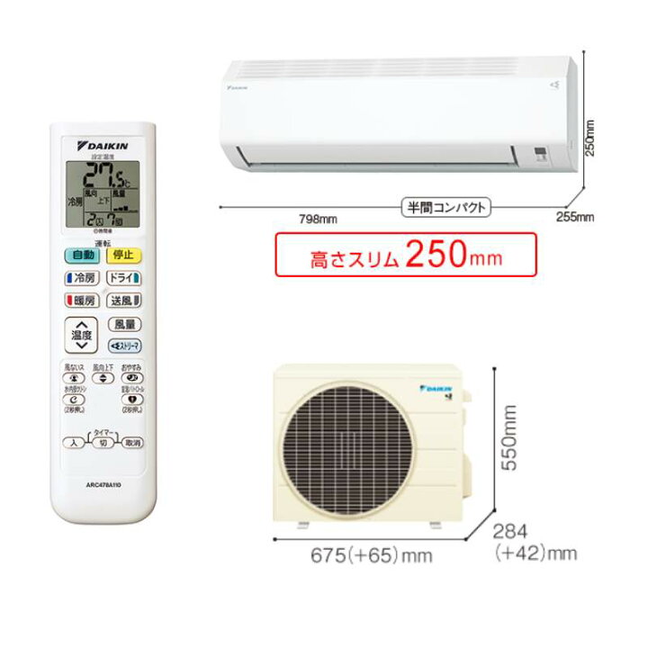楽天市場】《あす楽対応》ダイキン エアコン 6畳 S225ATES 単相100V 