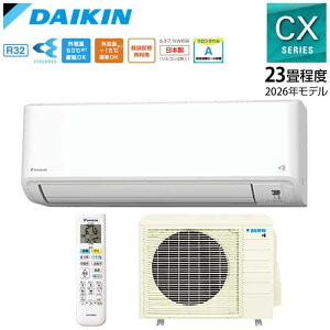 �y�@�l�E���Z�^�A����������z�_�C�L�� �G�A�R�� CX�V���[�Y 23��@�P200V:S716ATCP-W�@200V����:S716ATCV-W 2026�N���f�� 7.1kW �����N���[�� ��C���� DAIKIN