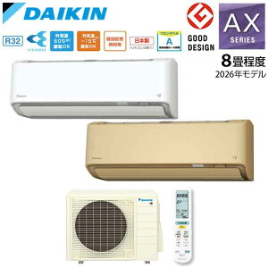 ���������y�@�l�E���Z�^�A����������z�_�C�L�� �G�A�R�� AX�V���[�Y 8�� S256ATAS �P100V 2026�N���f�� 2.5kW �z���C�g(-W) �x�[�W��(-C) ���� �N���[���@�\ DAIKINN