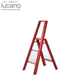 【送料無料】【lucano(ルカーノ)】【脚立】【おしゃれな踏台】　3-step(3段)　レッド　ML 2.0-3(RD)　3step