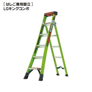 LG LOR{ LG-13610 gpő卂 1.16m LG13610 ͂pr JH Hasegawa