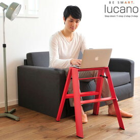 【送料無料】【lucano(ルカーノ)】【脚立】【おしゃれな踏台】【2-step(2段)】　レッド　ML 2.0-2(RD)　2step
