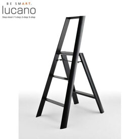 【送料無料】【lucano(ルカーノ)】【脚立】【おしゃれな踏台】　3-step(3段)　ブラック　ML 2.0-3(BK)　3step