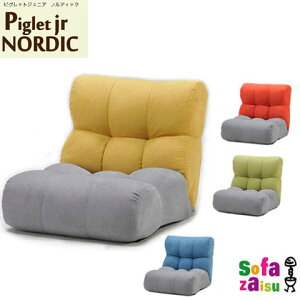 Piglet Jr NORDIC/sObgWjAmfBbN \t@̂悤ȍ֎q/NCjO\t@[/tA`FA/|PbgRCgp/bhO[/O[O[/u[O[/CG[O[