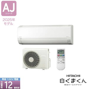 syΉtHITACHI [GAR AJV[Y RAS-AJ3625S 12p ܂ RpNg X^[zCg(W) 50E60Hz P100V  {bV