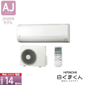 syΉty@llEZ^AxXzHITACHI [GAR AJV[Y RAS-AJ4025D 14p ܂ X^[zCg(W) 50E60Hz P200V  {bV