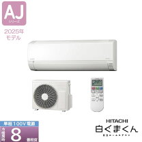 楽天市場】RAS-AJ25Rの通販
